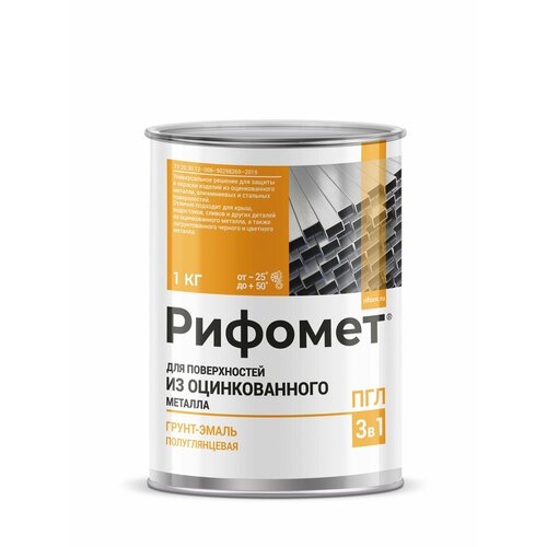 Рифомет-пгл, Грунт-эмаль, Для оцинкованного металла RAL 6029 (Зеленый) 3 кг