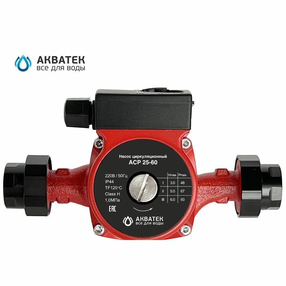 Насос циркуляционный Акватек ACP 25 60  с гайками 
