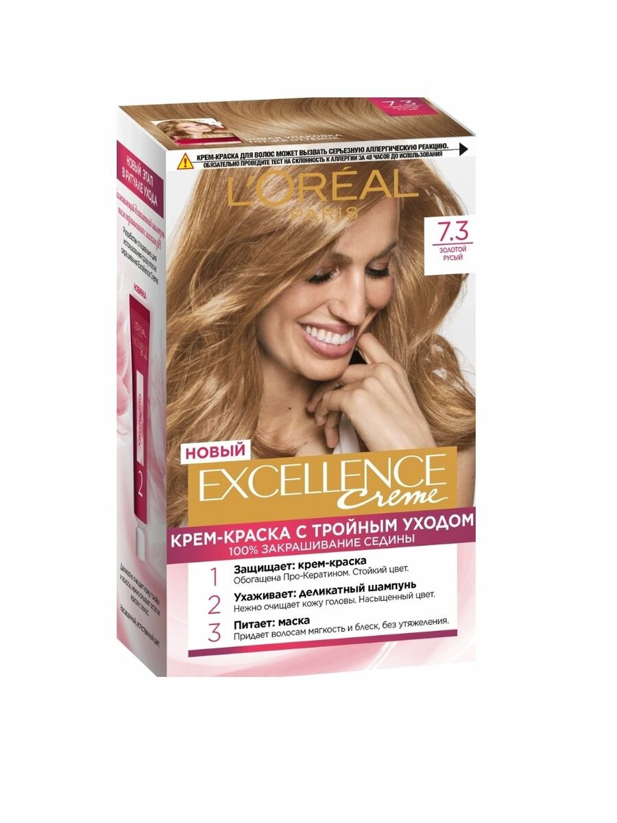 Крем-краска для волос Excellence Cream 7.3 золотой русый