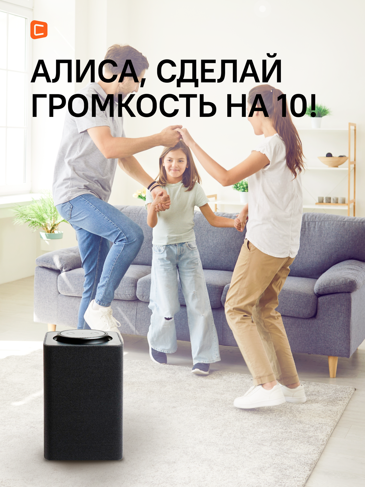 Умная колонка яндекс Станция Макс Zigbee, 65Вт, с Алисой на YaGPT, графитовый [yndx-00053k] — фото 1