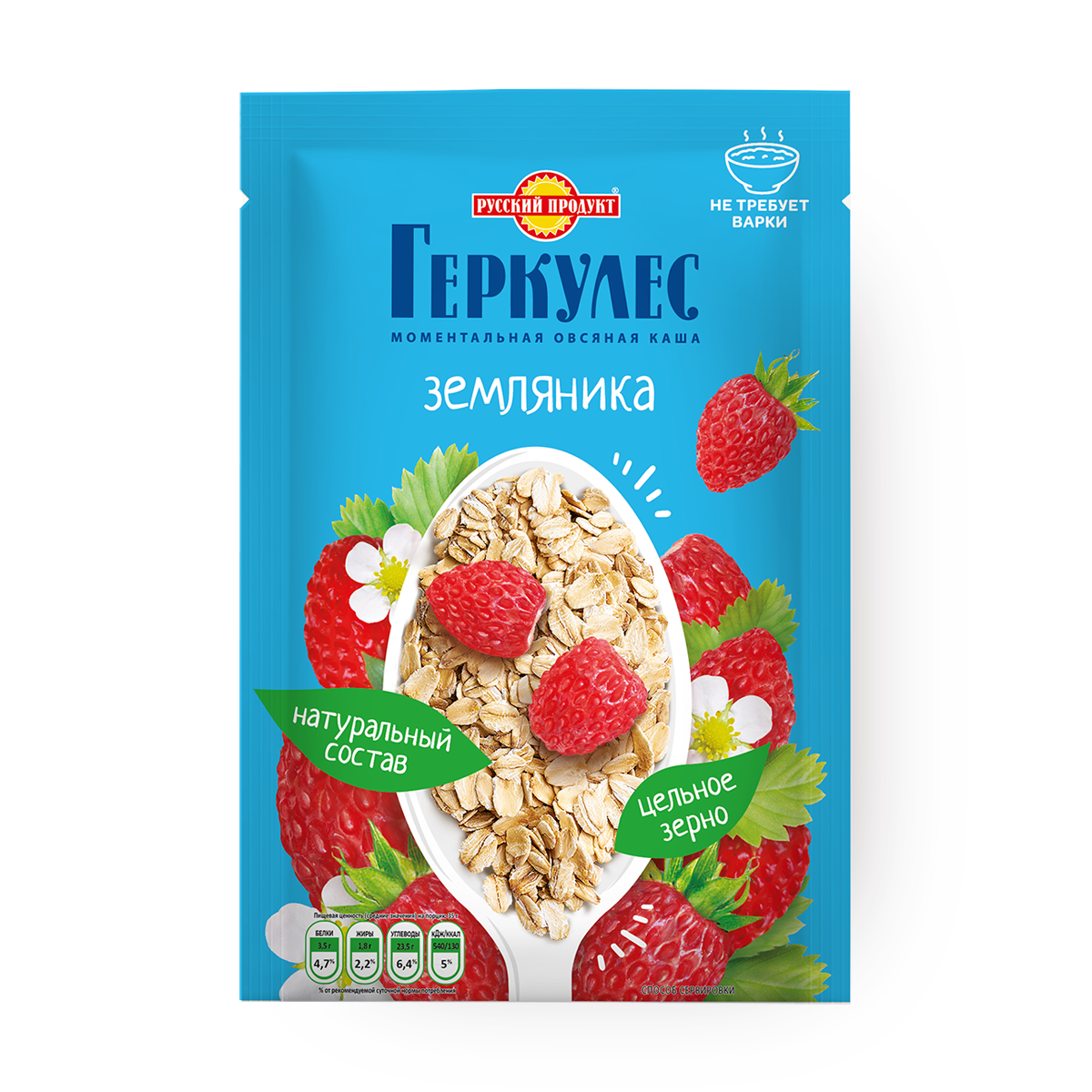 Каша овсяная Геркулес Русский продукт с земляникой, 35 g