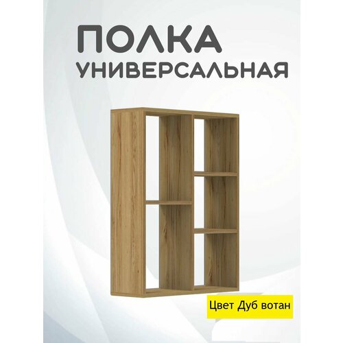 Полка настенная универсальная Лора Белый