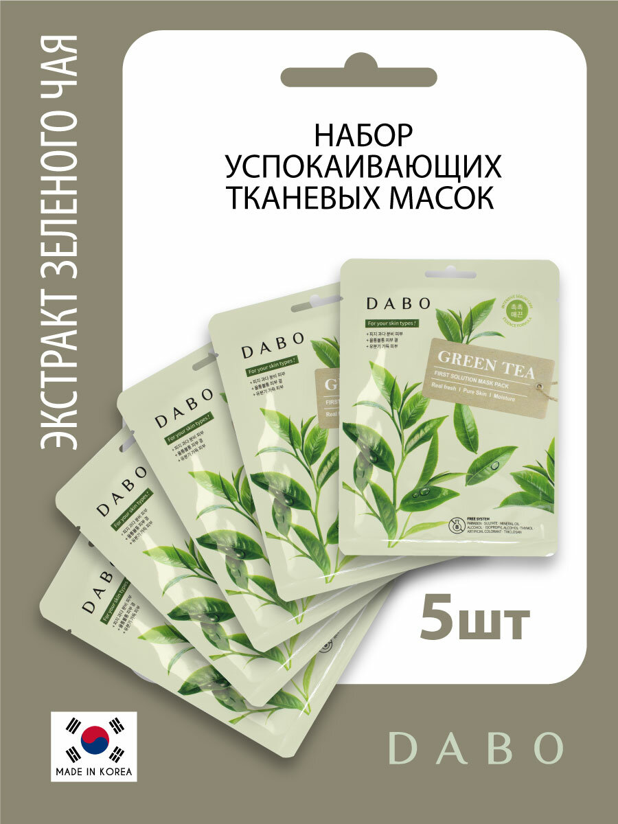 DABO Тканевая маска с экстрактом зеленого чая 5 шт