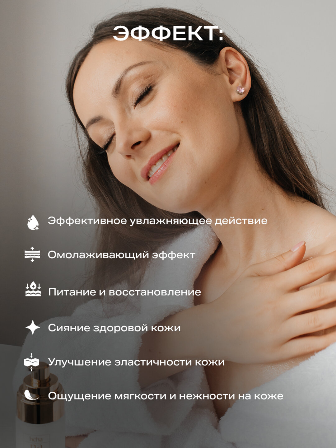 Подарочный набор HCHANA 13в1, уход для лица и тела, бьюти-бокс, — фото 1