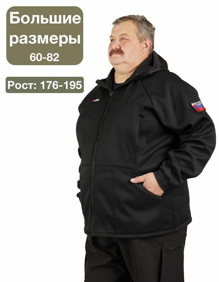 Куртка спортивная Тайган Осень-зима 2024 размер 72-74 черный