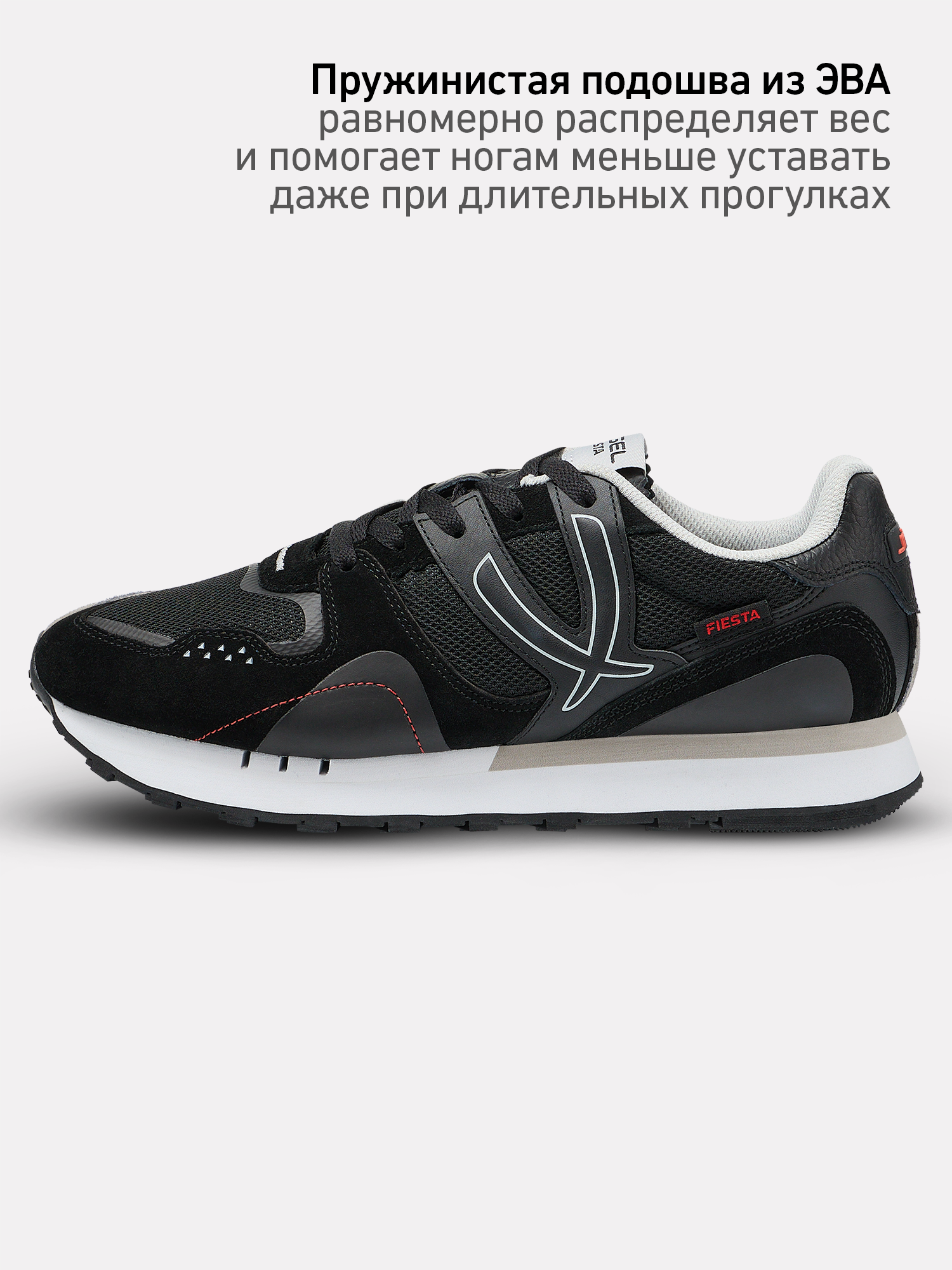 Кроссовки Jogel, полнота E, размер 46, черный — фото 1