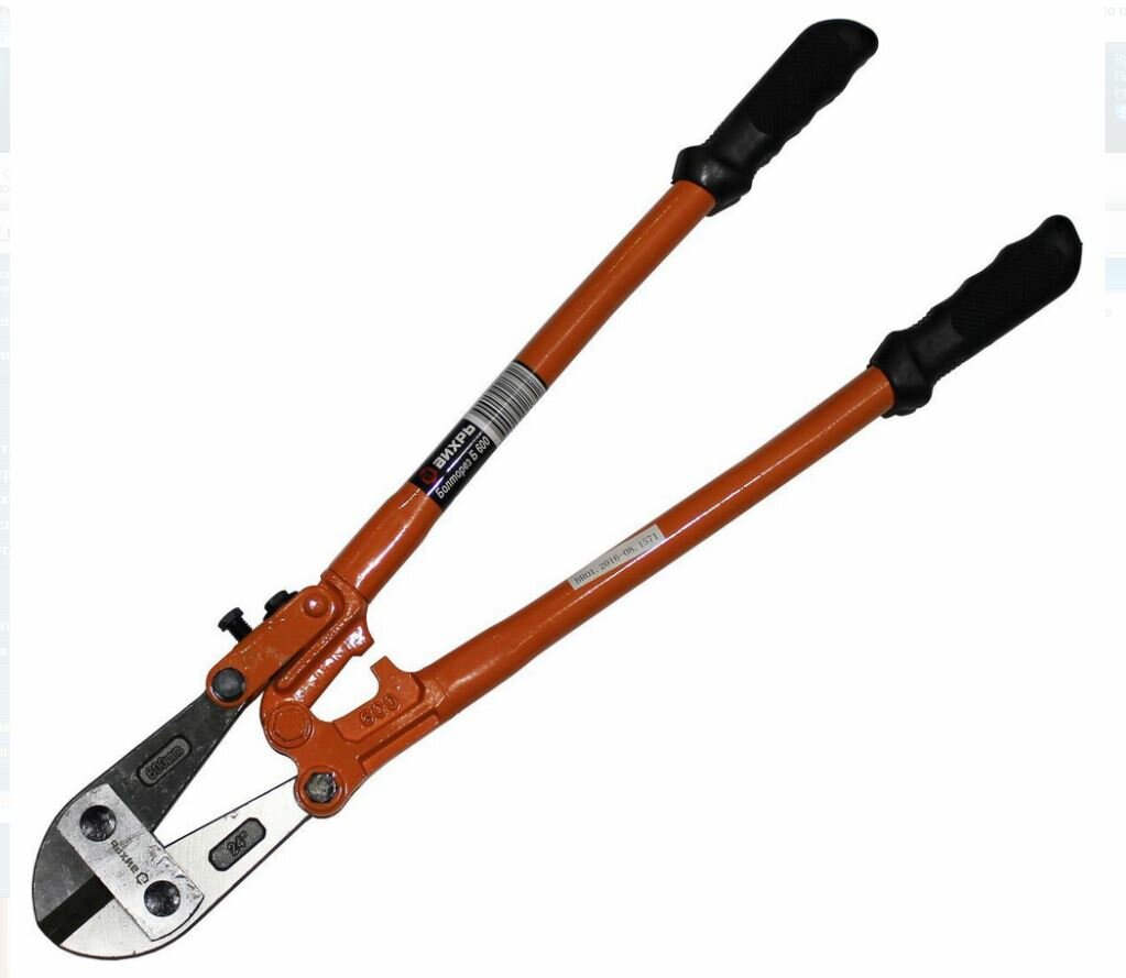 Болторез вихрь 73/10/1/1 рычажный 60 см двухкомпонентные рукоятки