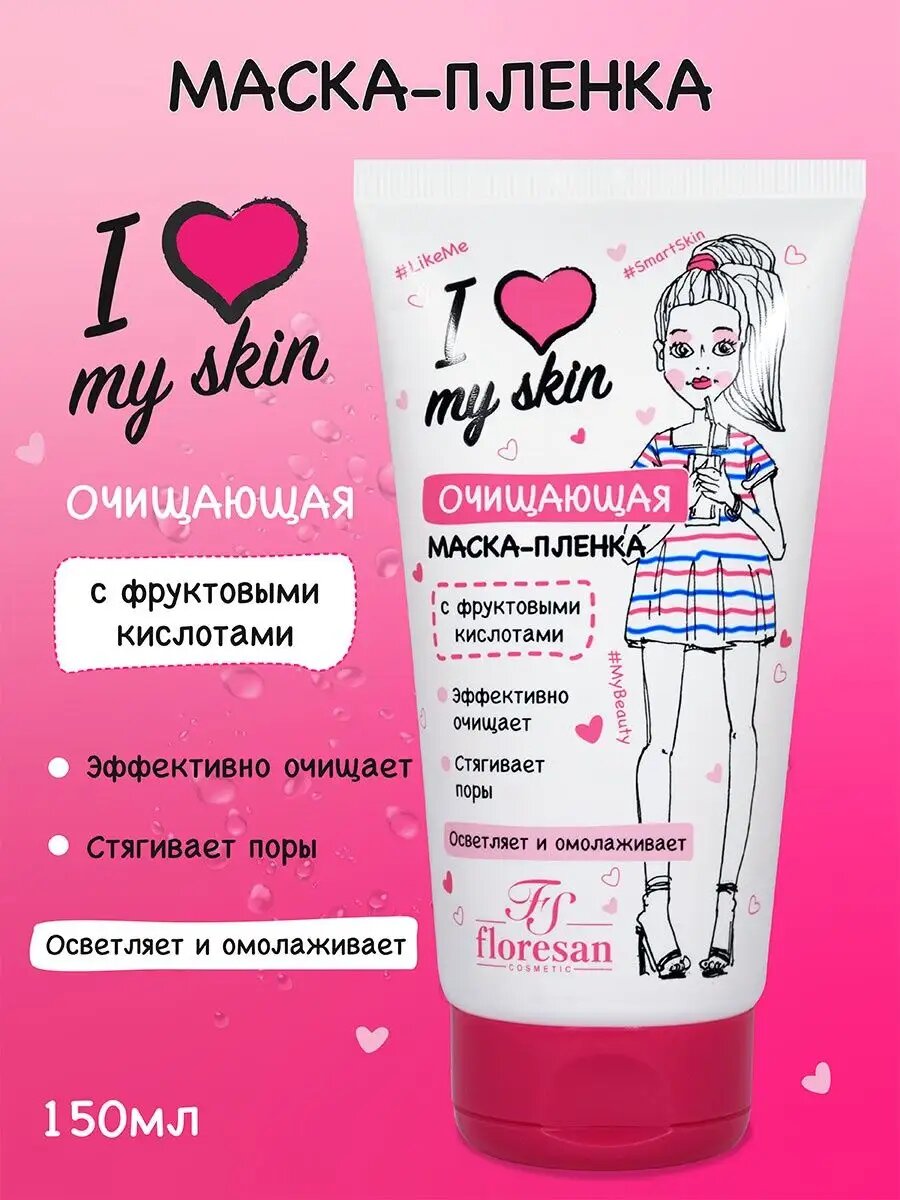 Floresan Маска-пленка очищающая, с фруктовыми кислотами,150 мл