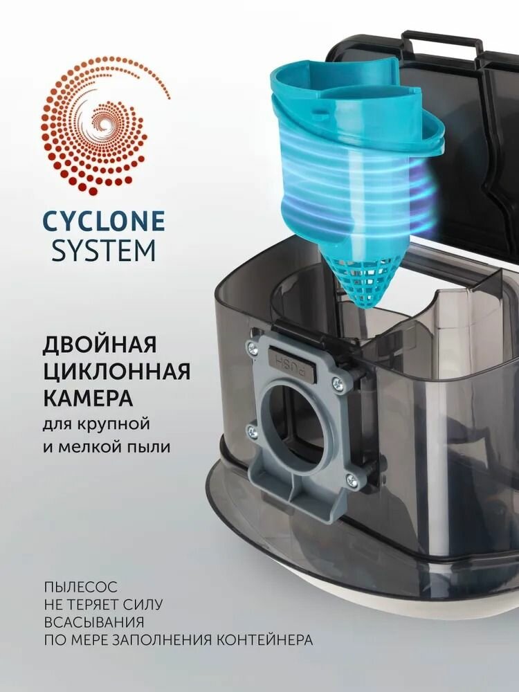 Пылесос циклонный Polaris PVC 2016 с контейнером, мощный 2000 Вт / Белый — фото 1