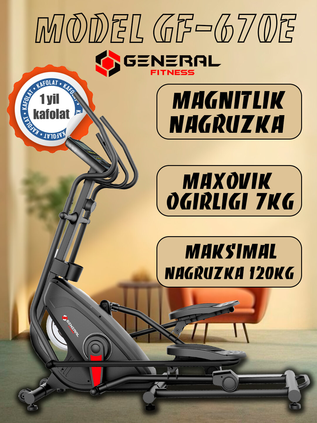 Тренажер лыжа General Fitness GF-670E, 130кг, нагрузка 12 уровней, черный — фото 1