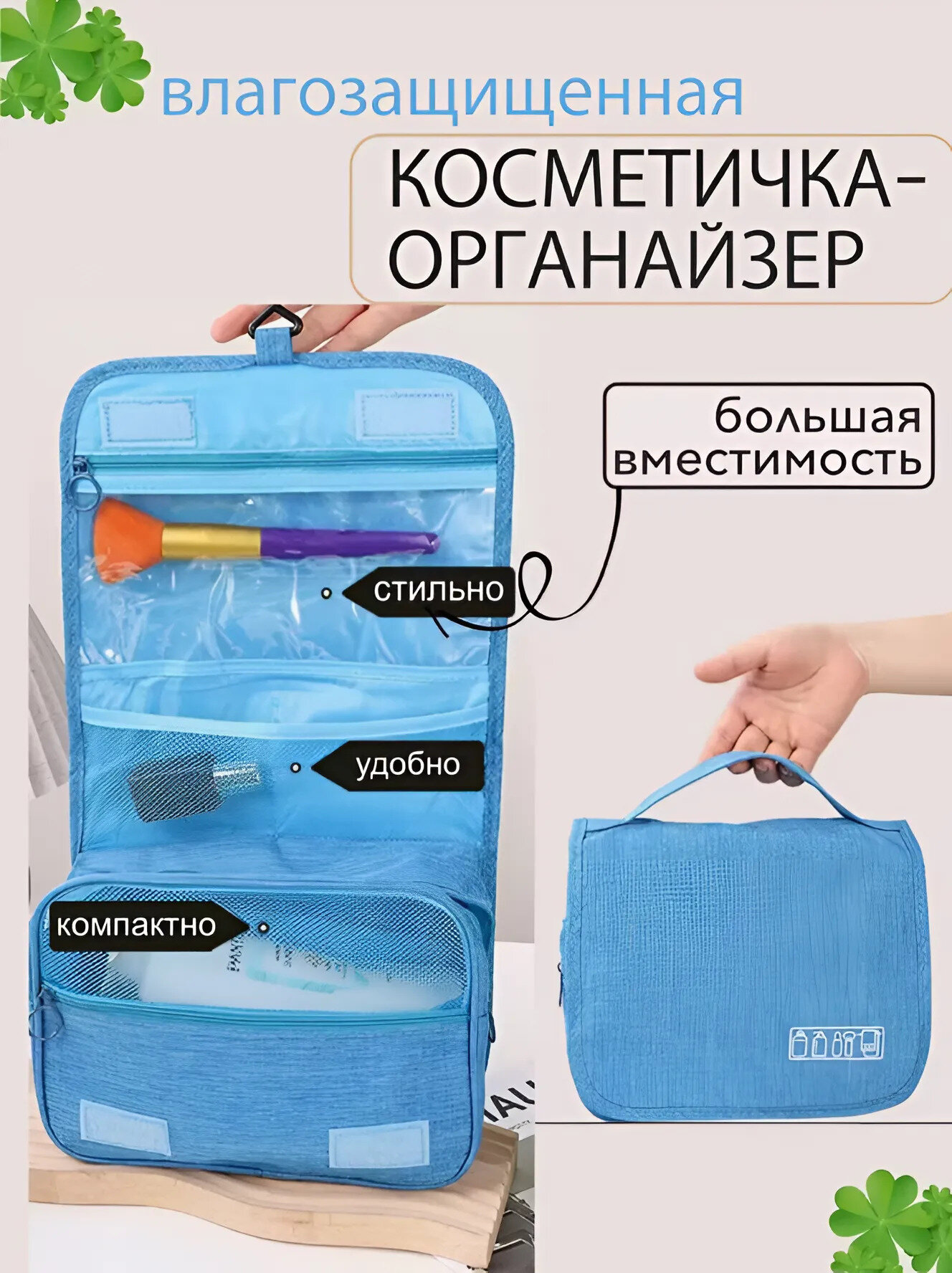 Несессер Kattami ширина 9 см высота 19 см длина 24 см  голубой