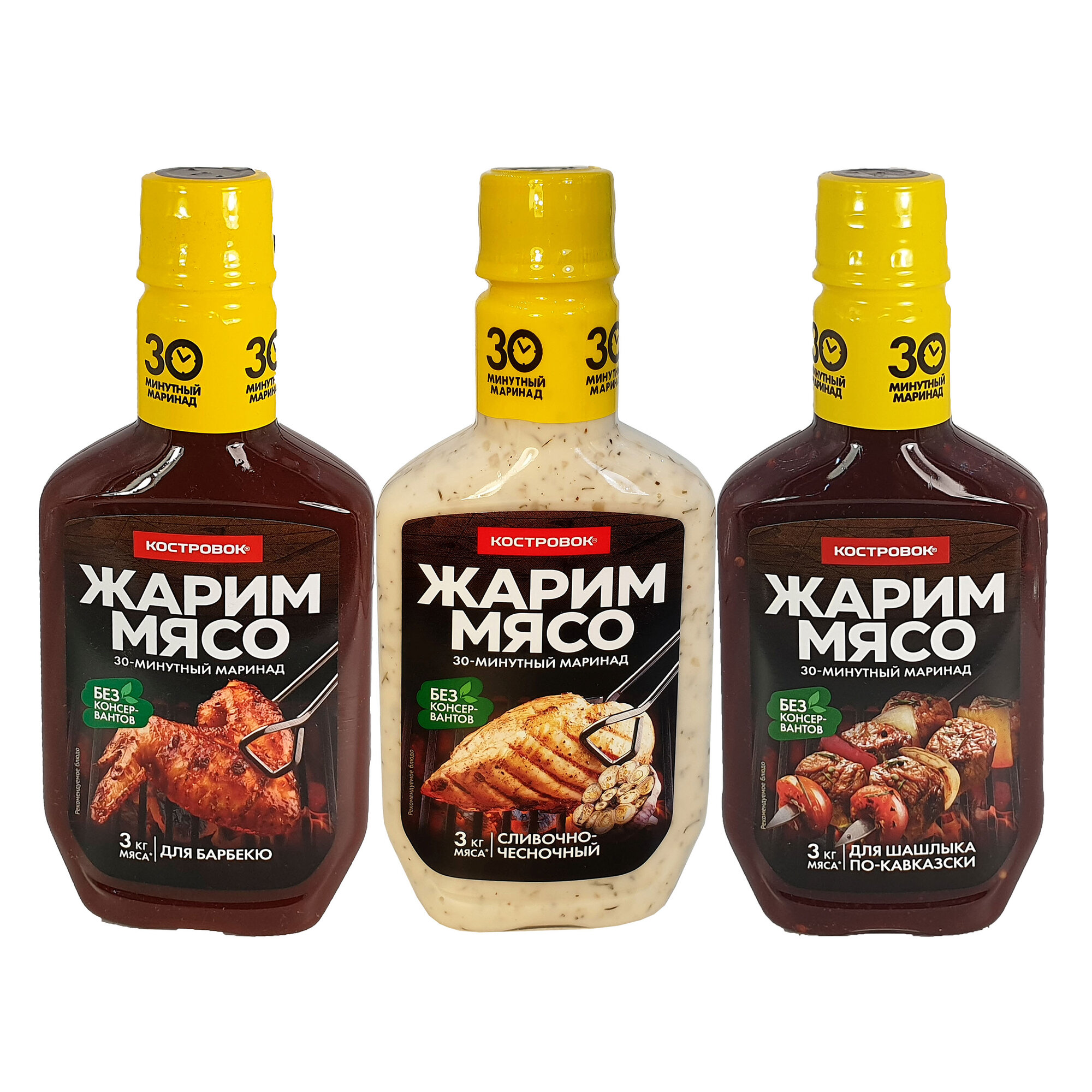 Маринад "Жарим Мясо" сливочно-чесночный, для барбекю, для шашлыка по-Кавказски, 3 бутылочки по 300 г