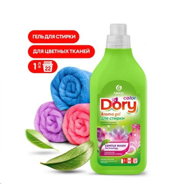 Гель-концентрат для стирки цветных вещей Dory 1 л.