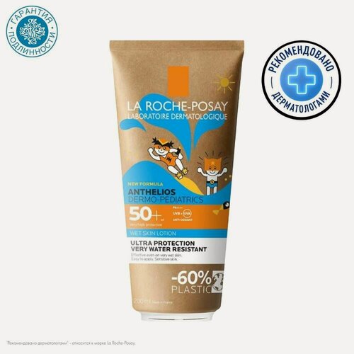 Изображение товара Солнцезащитный гель для лица и тела La Roche-Posay с технологией нанесения на влажную кожу SPF 50+ 200 мл