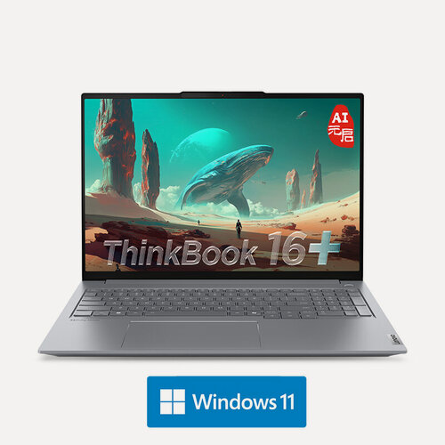 Изображение товара Ноутбук Lenovo ThinkBook 16 G7+ AKP 2025 Ryzen AI 7 H350 32Гб 1Тб / Radeon 860M 3,2K Win 11 Полностью русифицирован
