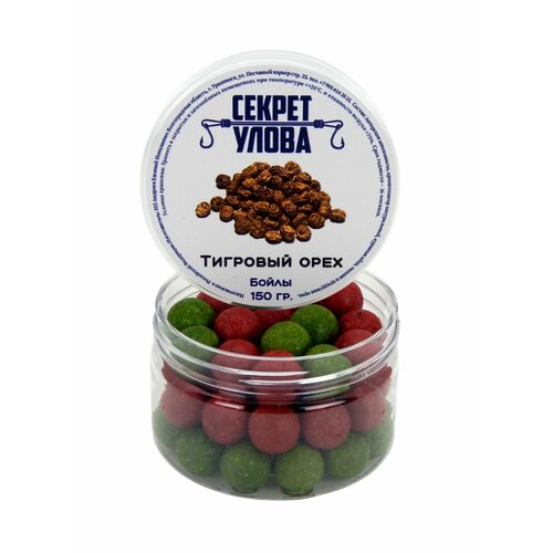 Бойлы Тигровый Орех. 