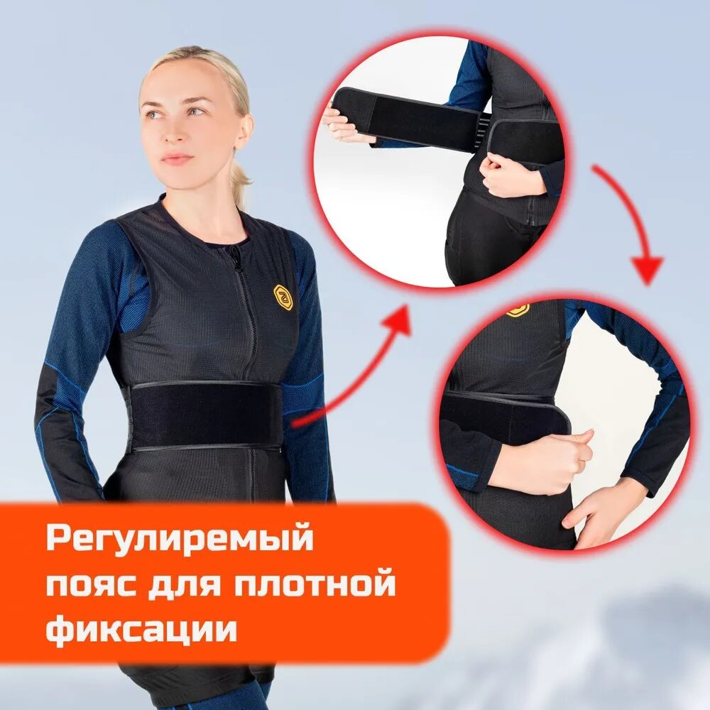Защита спины 3D ARMOR PROTECTION VEST, M, защита спины, дышащая ткань — фото 1