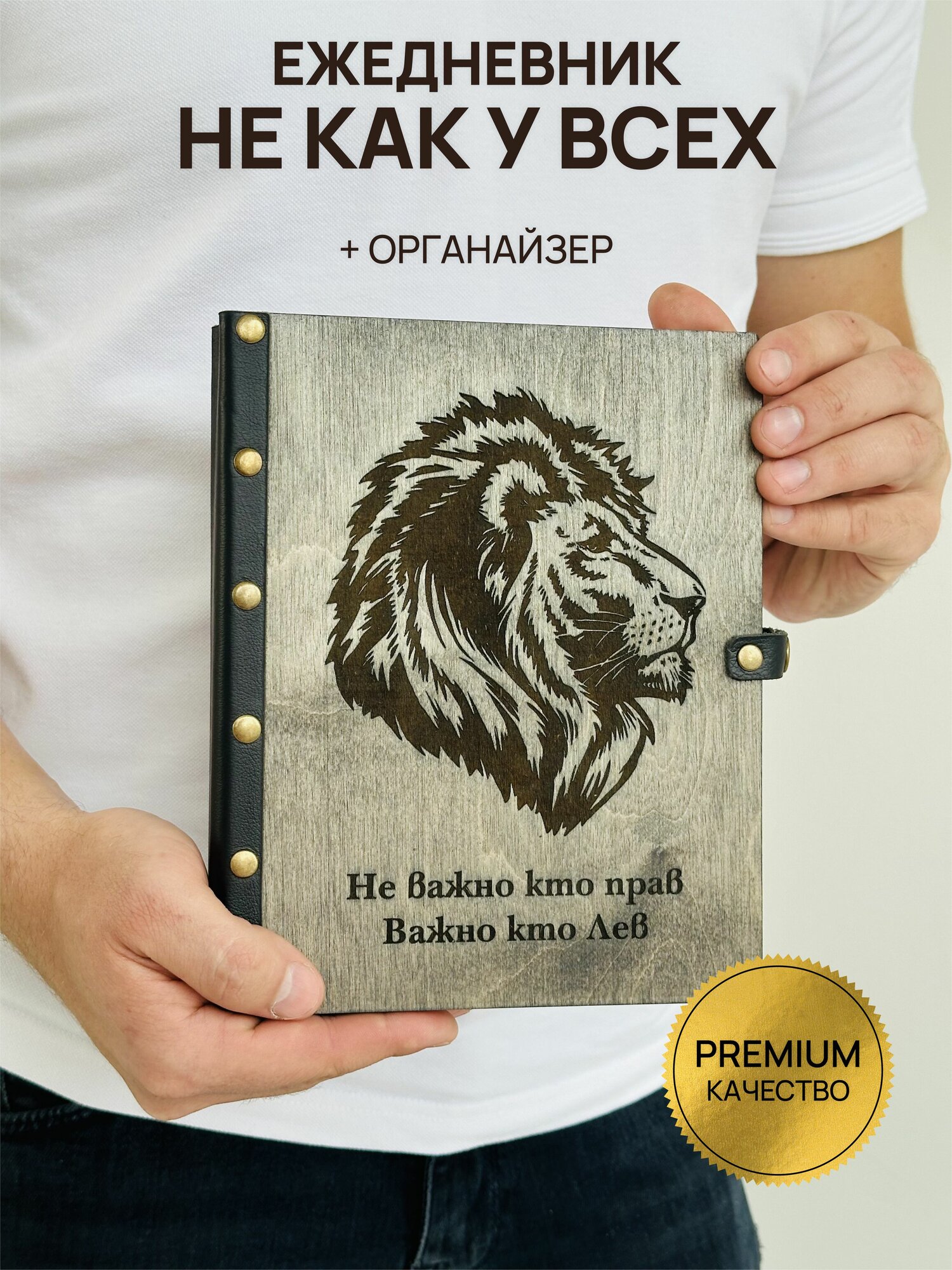 Ежедневник А5 недатированный с органайзером 2026 на кольцах. Подарок мужчине, женщине, подруге