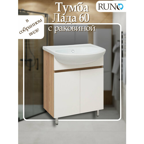фото Тумба с раковиной runo лада 60, дуб блэквуд-белый, раковина уют 60