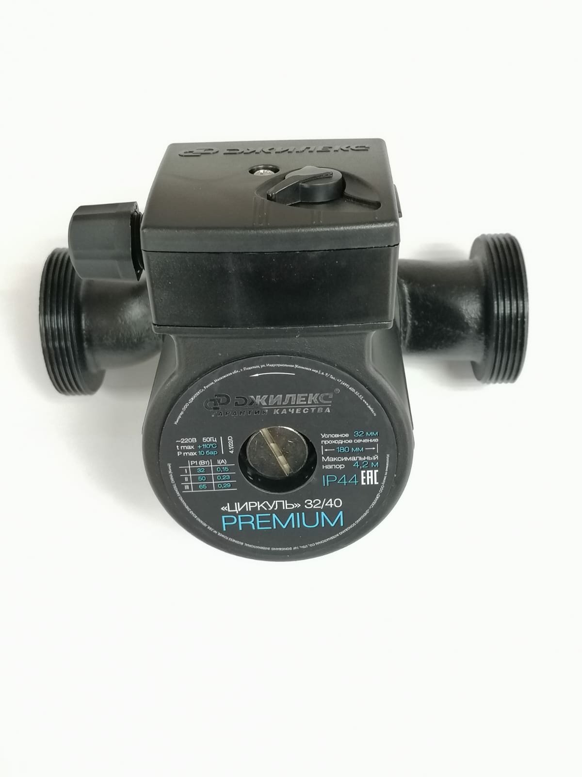 Циркуляционный насос циркуль 32/40 PREMIUM (3241)