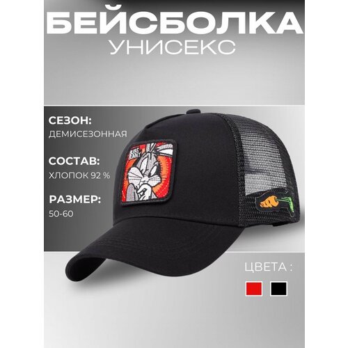 фото Бейсболка для взрослых и детей, размер 56-60, черный, синий