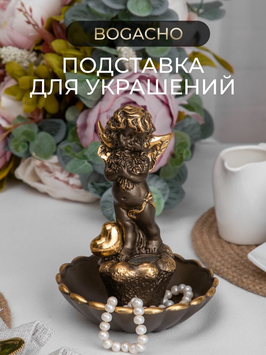 Подставка BOGACHO, 12х16х12 см, коричневый