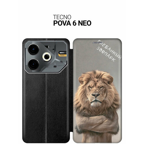 фото Чехол-книжка на tecno pova 6 neo с принтом "зоопарк" черный slvgo