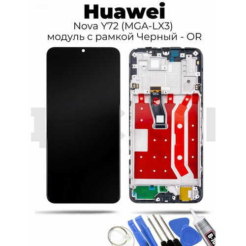 Дисплей для Huawei Nova Y72 (MGA-LX3) - ORIGINAL