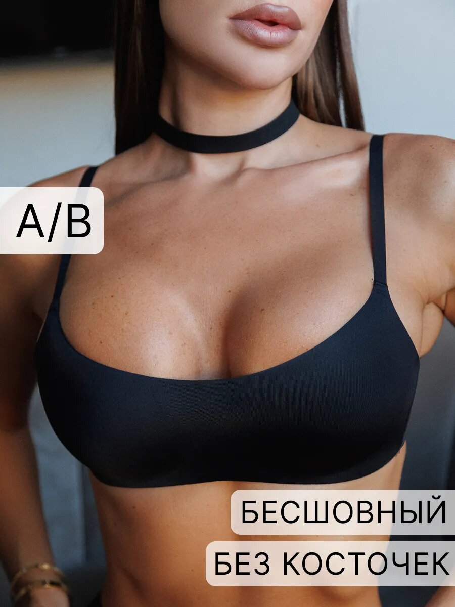 Комплект нижнего белья Bralive бесшовное, размер M (80A-80B), черный