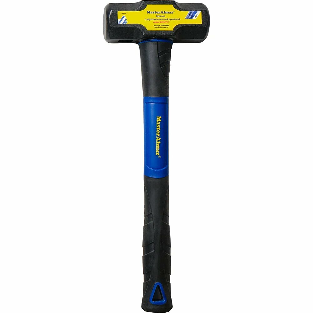 МастерАлмаз Кувалда 1800гр ручка фибергласс 10509852