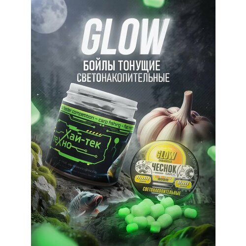 Бойлы для рыбалки тонущие