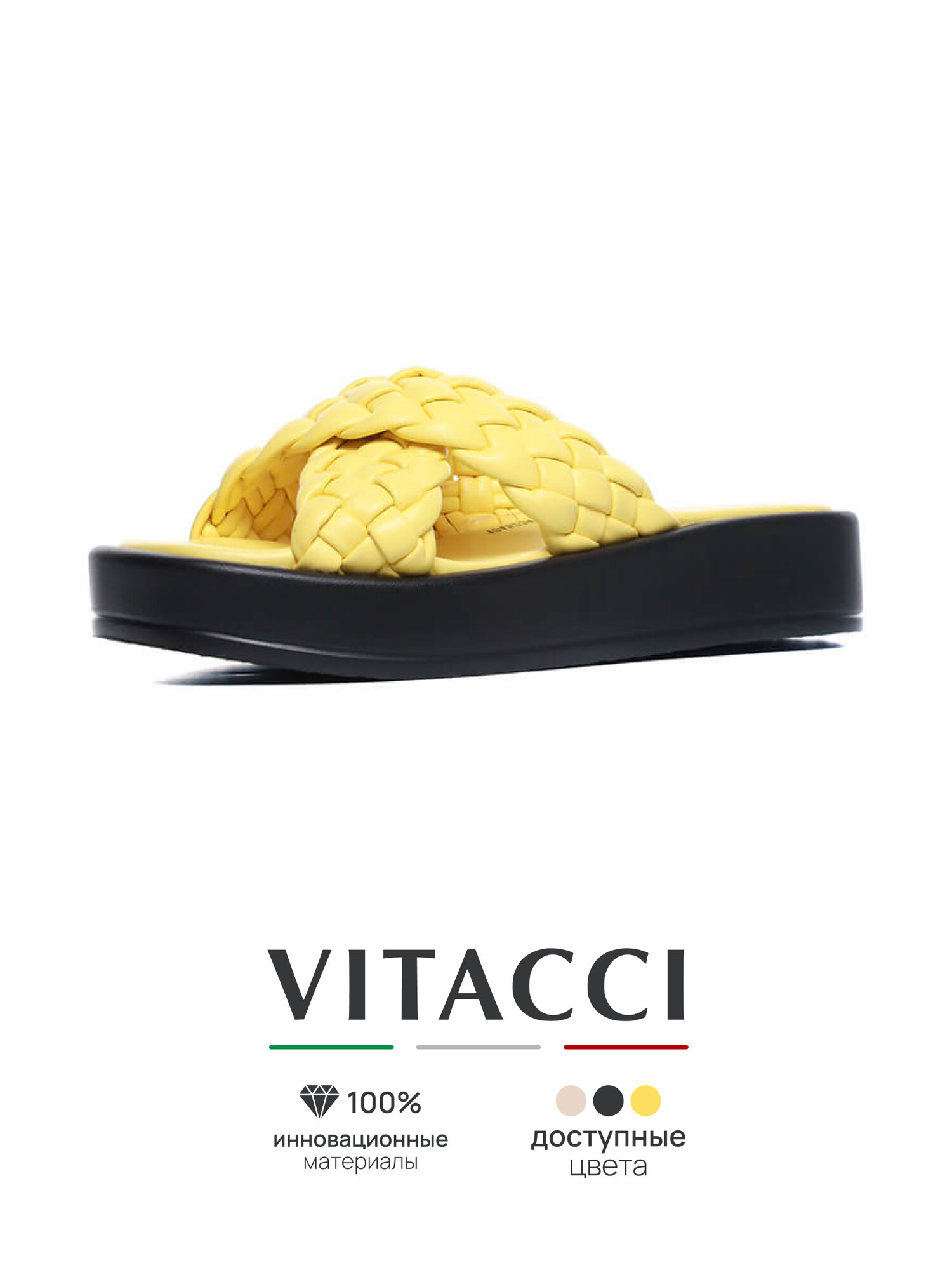Сабо VITACCI, размер 37, желтый