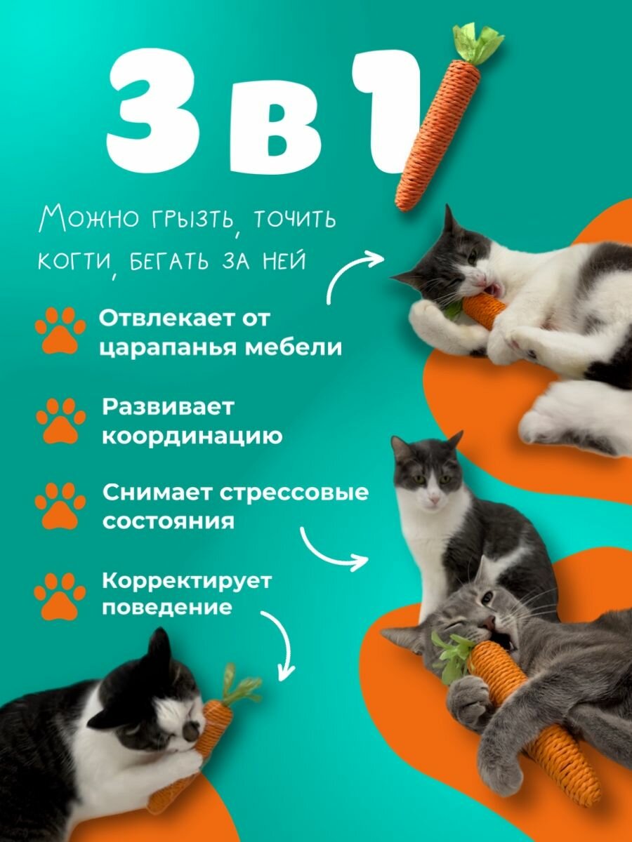 Игрушка для кошек когтеточка для котят и котов — фото 1