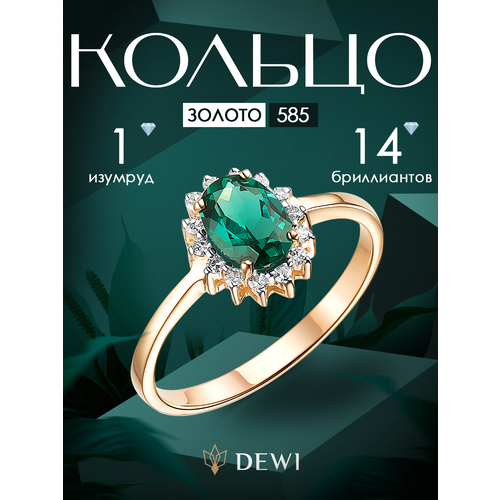 фото Кольцо dewi, красное золото, 585 проба, изумруд, бриллиант, размер 20.5, золотой