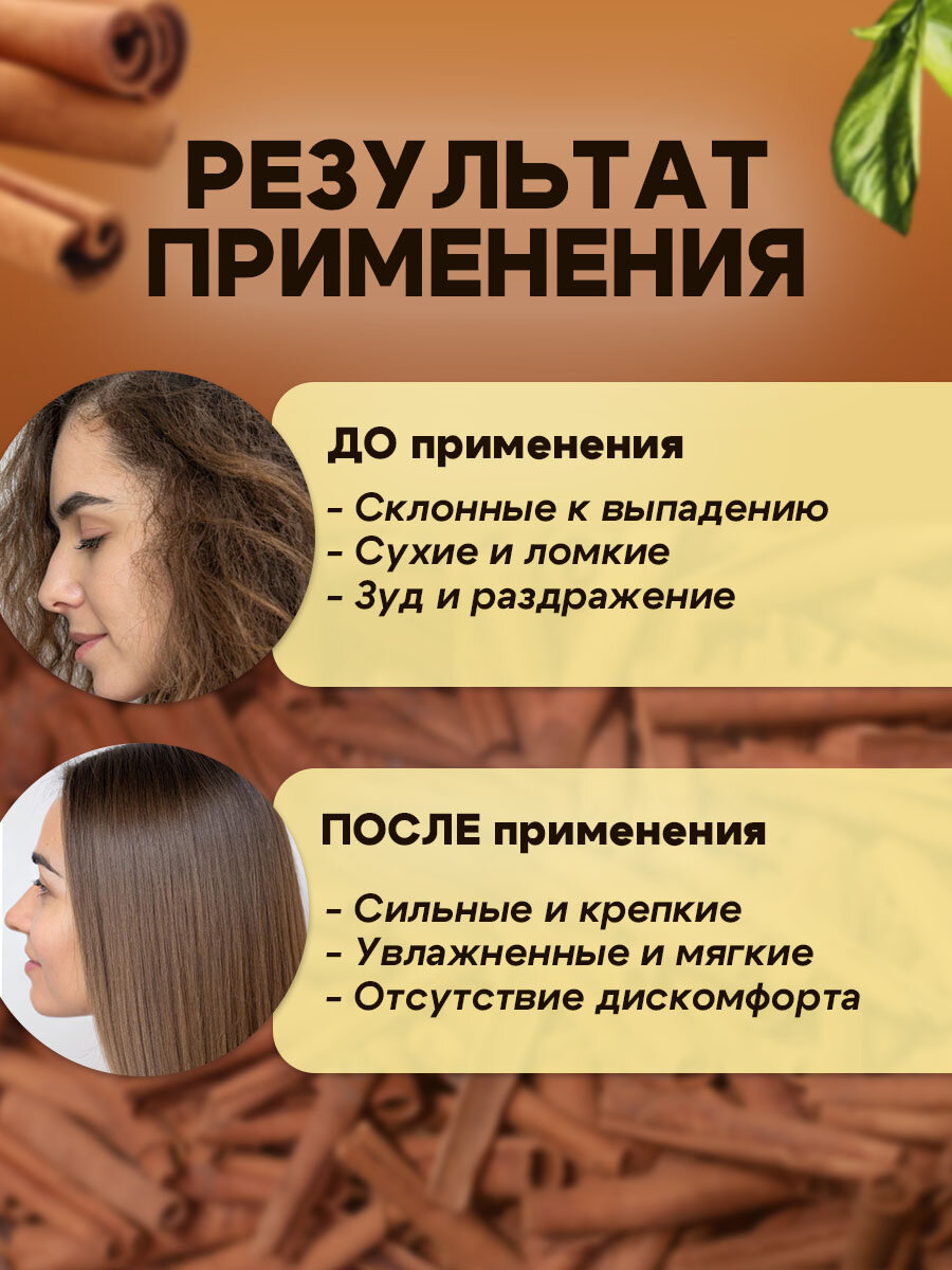 Натуральный твердый шампунь для роста волос Корица, GreenAurum — фото 1