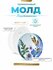 Силиконовый молд для эпоксидной смолы EPOXYMASTER Подстаканник об...