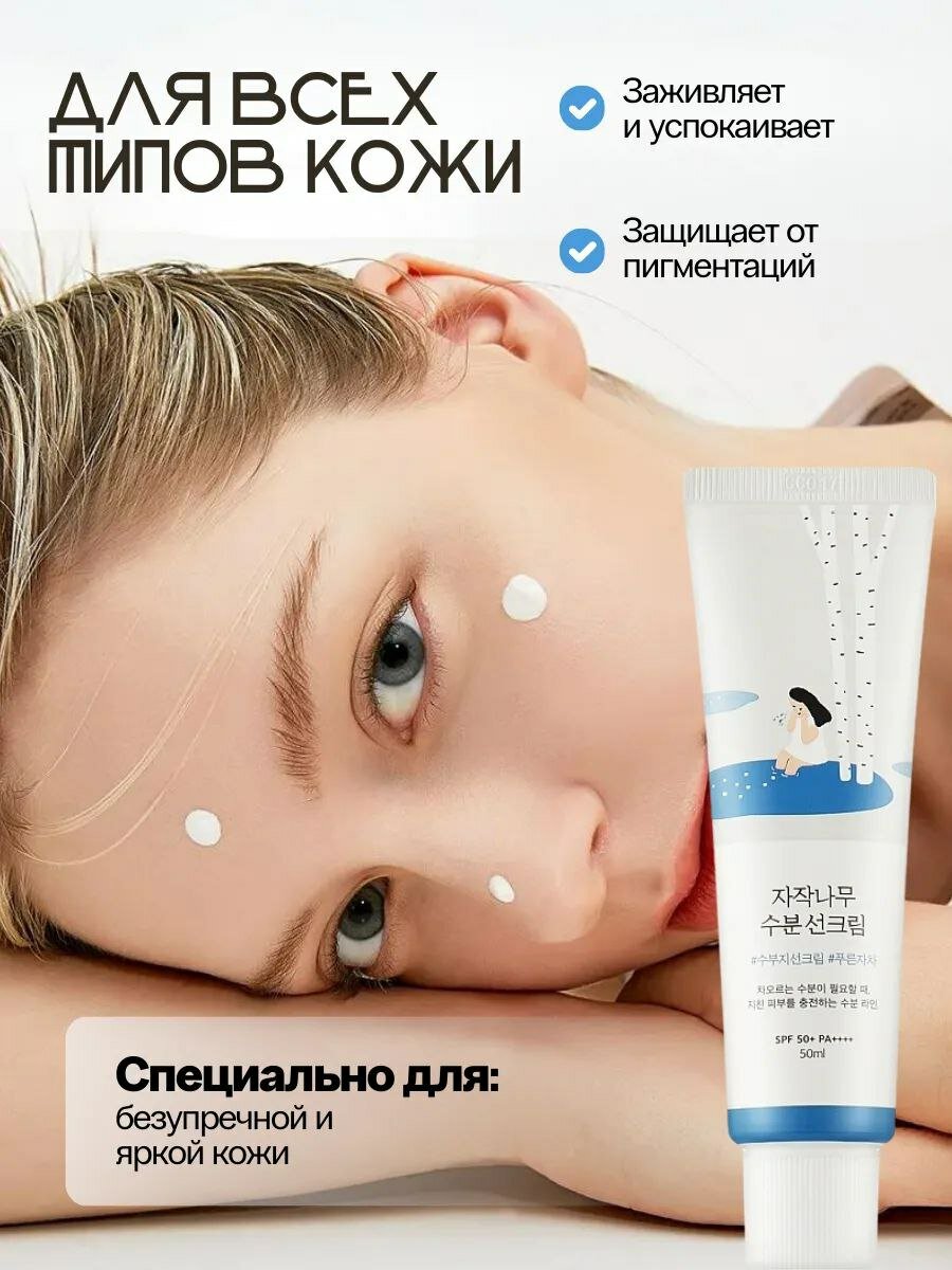 Round Lab Солнцезащитный — фото 1