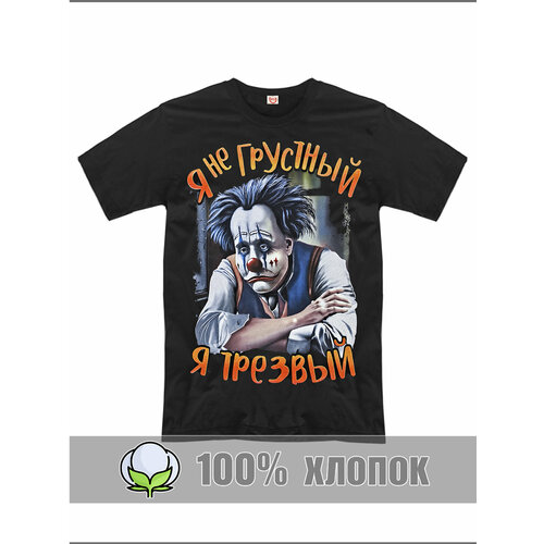 фото Футболка rextex, размер 48, черный