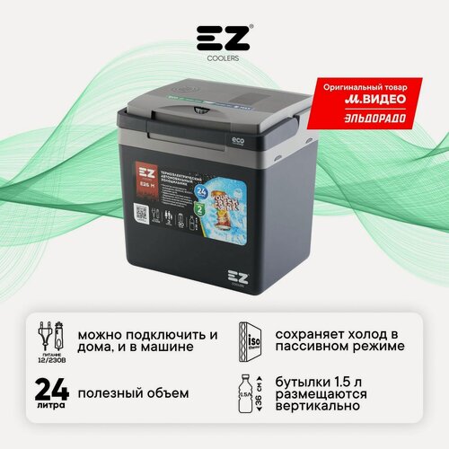 Изображение товара Автохолодильник EZ Coolers E26M 12-230V Grey