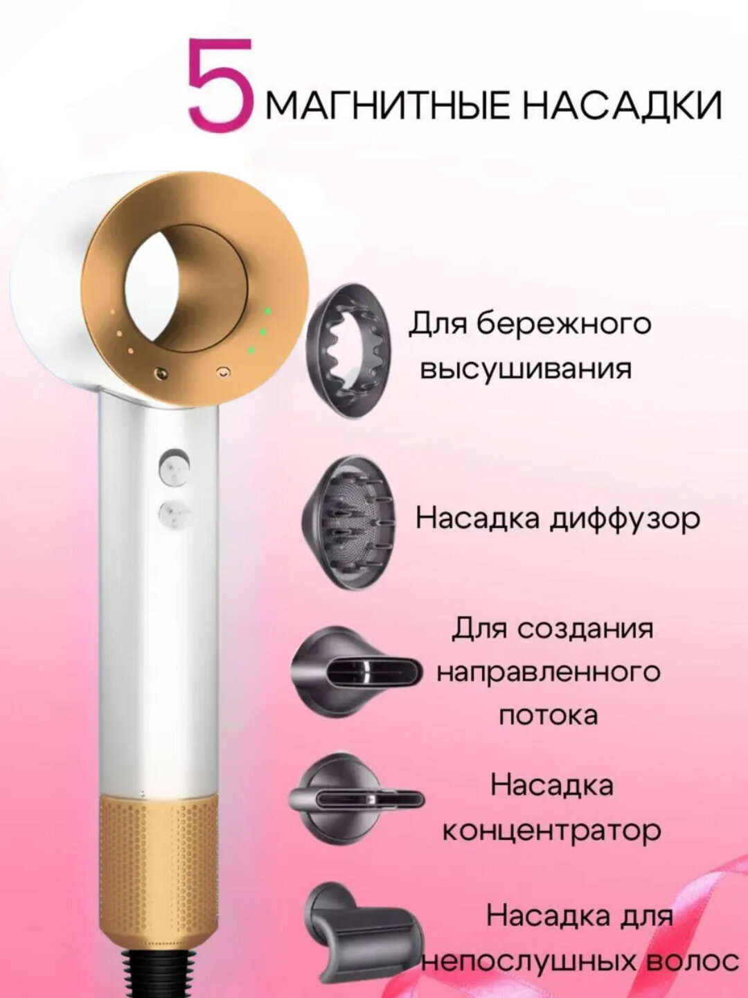 Фен Leafless Super Hair Dryer 5 насадок — фото 1