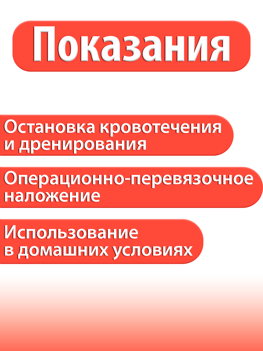Картинки Салфетки марлевые стерильные медицинские двухслойные 16х14 см, Ахтамар №10, 50 шт