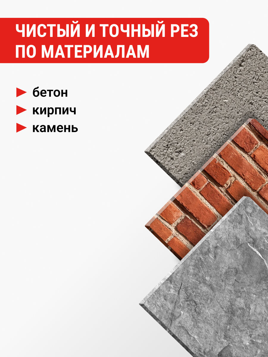 Диск алмазный универсальный 230 мм VIRA по бетону, камню, кирпичу, керамограниту, отрезной для болгарки УШМ, сухой рез, 22.23 мм, турбо, 2.6 мм — фото 1