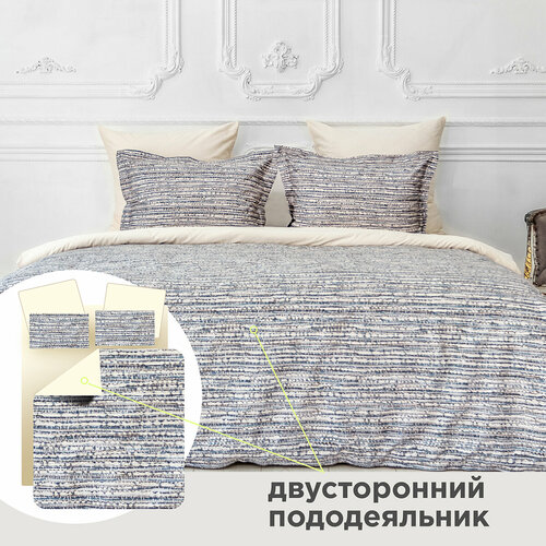 Постельное бельё мако-сатин | данте, размер Семейный (145x210см - 2)