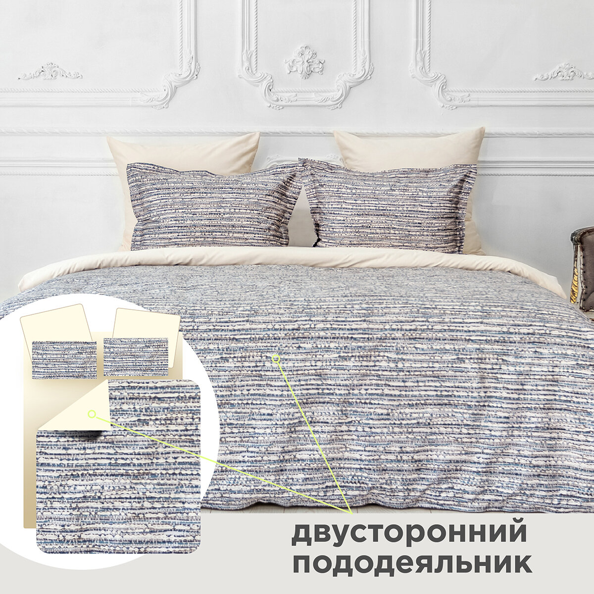 Постельное бельё мако-сатин | данте, размер Евро (200x220см)