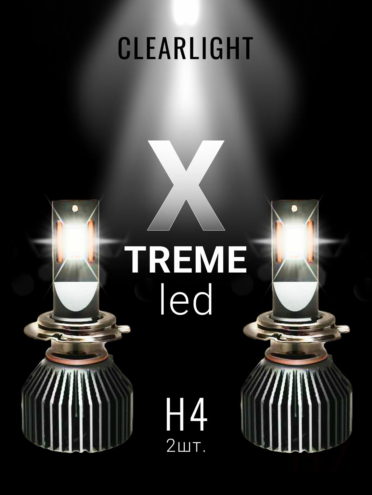 Светодиодные автолампы Clearlight X-Treme H4 10000 lm (2 шт) 6000K