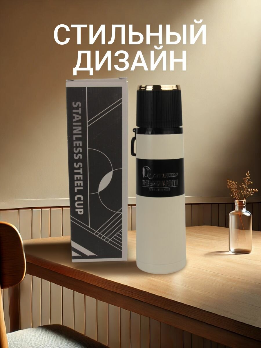 Термос стильный 500мл KDFE-6501-500 — фото 1