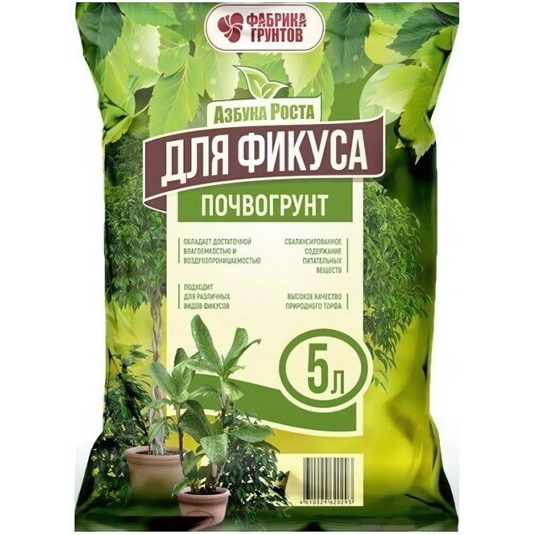 Почвогрунт «Азбука Роста» для фикуса, 5л, торф, удобрения, рыхлители