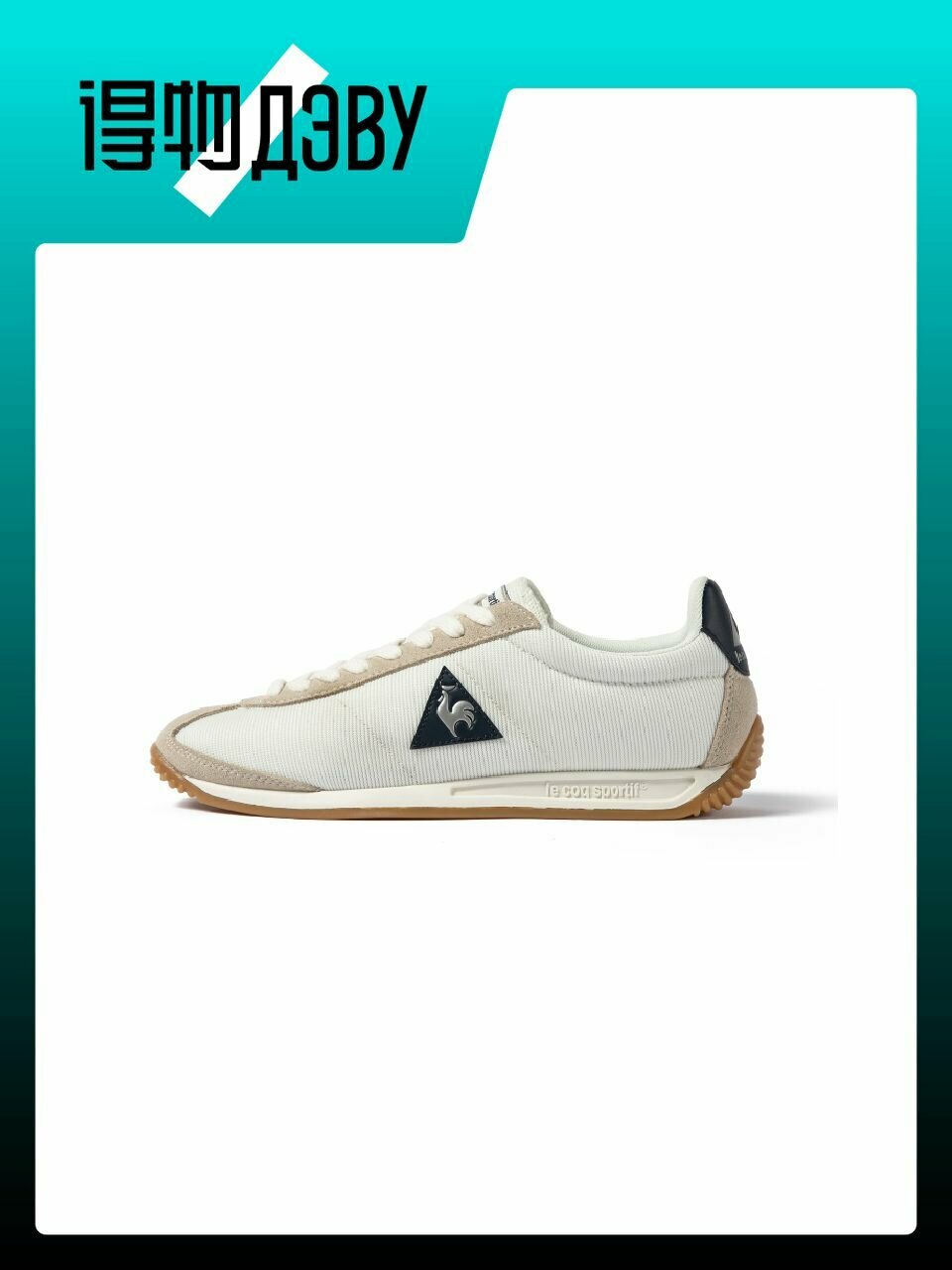 Кеды Le Coq Sportif, размер EU 43