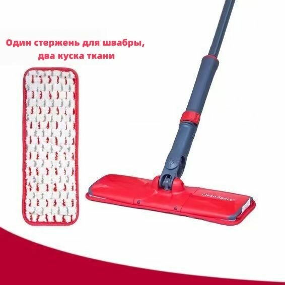 Швабра