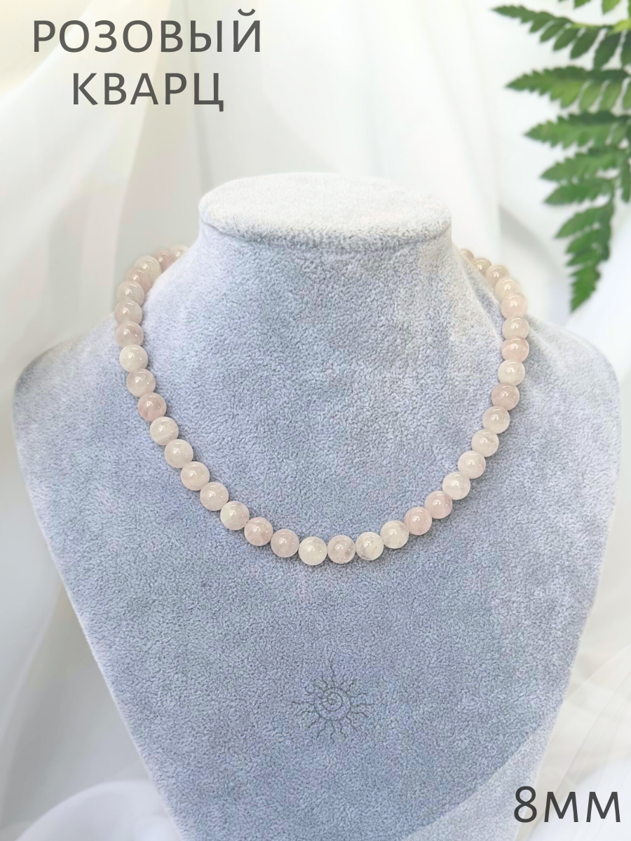 Бусы, розовый кварц